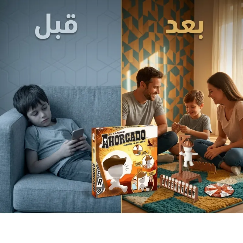 لعبة تخمين الكلمات المغناطيسية