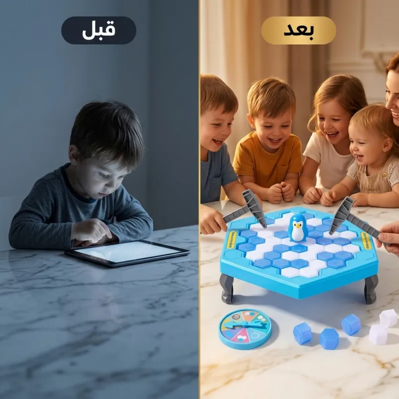 لعبة تحدي كسر الجليد مع البطريق للعائلة والأطفال