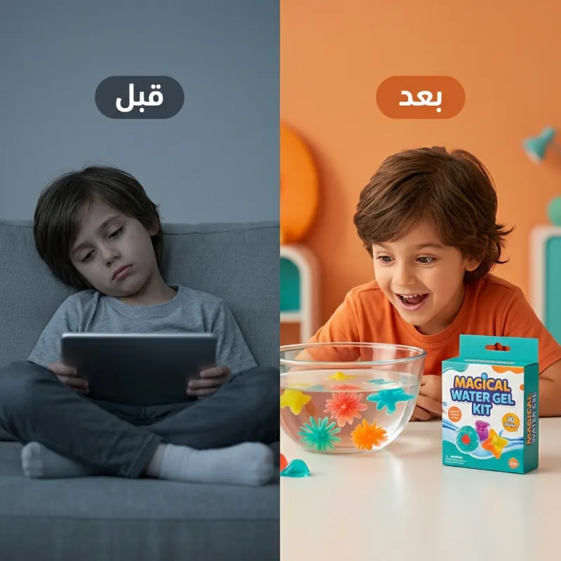 الجل المائي السحري للأطفال الحجم الكبير