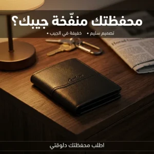 Cartier Wallet